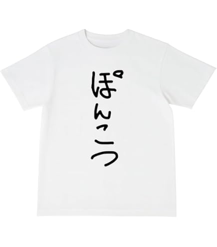 Amazon.co.jp: back number 怪獣のサイズ Tシャツ Lサイズ : ファッション